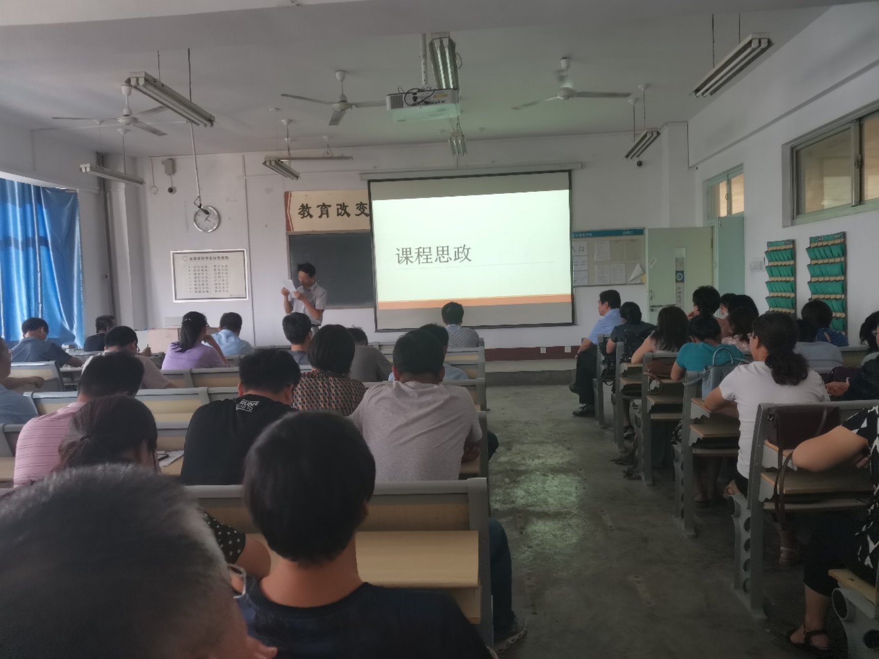 F:\威廉希尔足球官网\2020.9.2教职工大会\微信图片_20200903102519.jpg